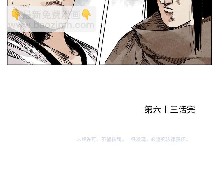 第63话 选择63
