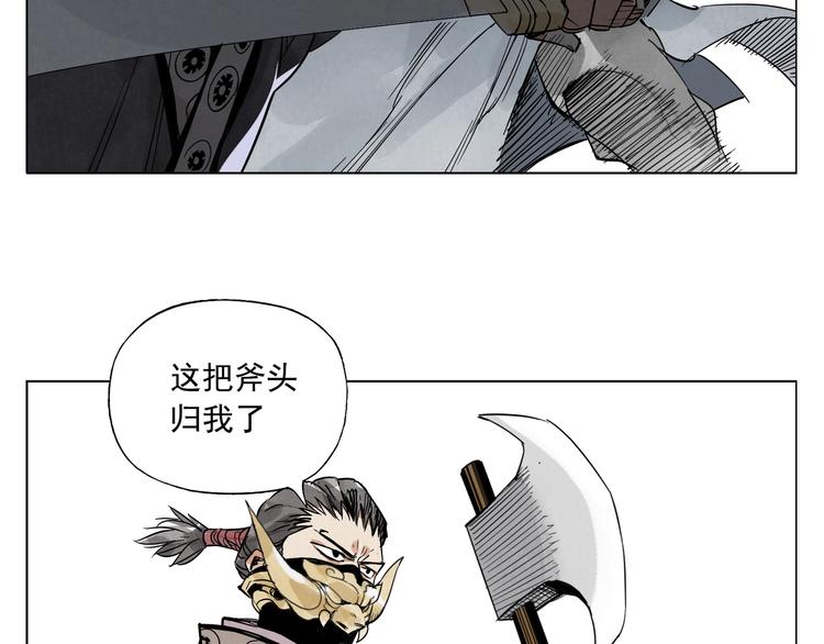第99话 克制消费13