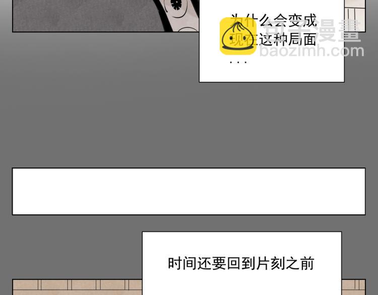 第126话 敌对关系20