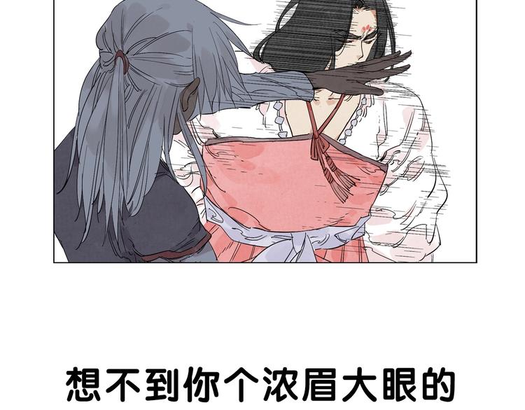 第110话 对战79
