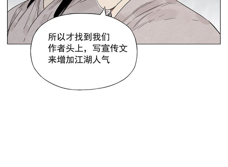 第71话 素材30