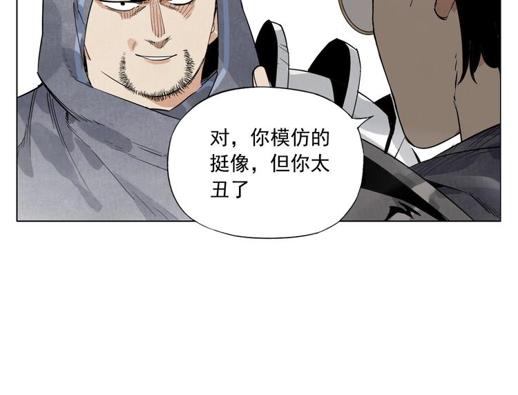 第82话 仿佛45