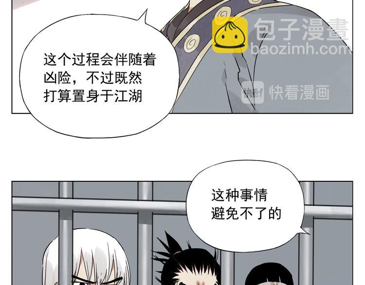 第81话 换装18
