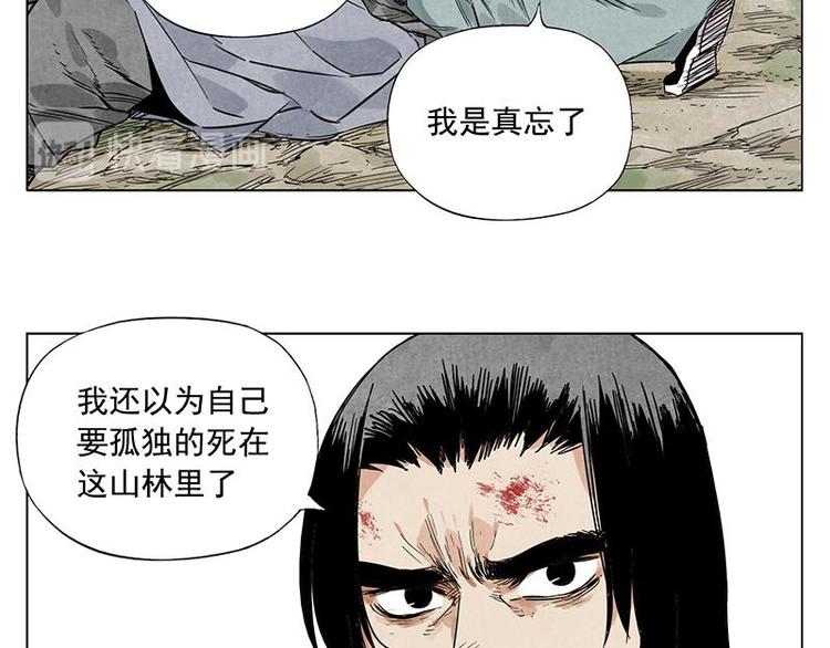 第39话 好久不见16