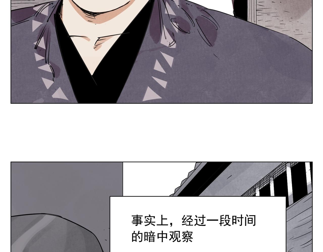 第153话 味道18