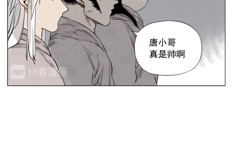 第81话 换装53