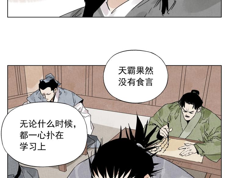 第116话 打擂45
