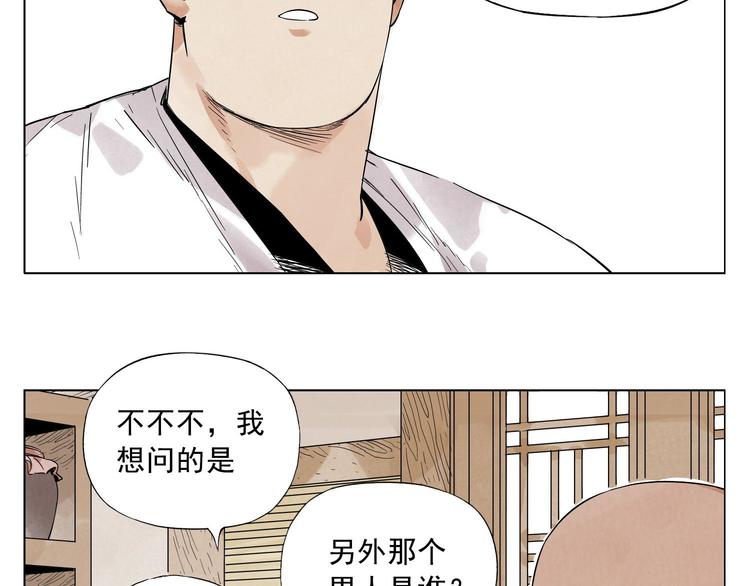 第27话 初遇55