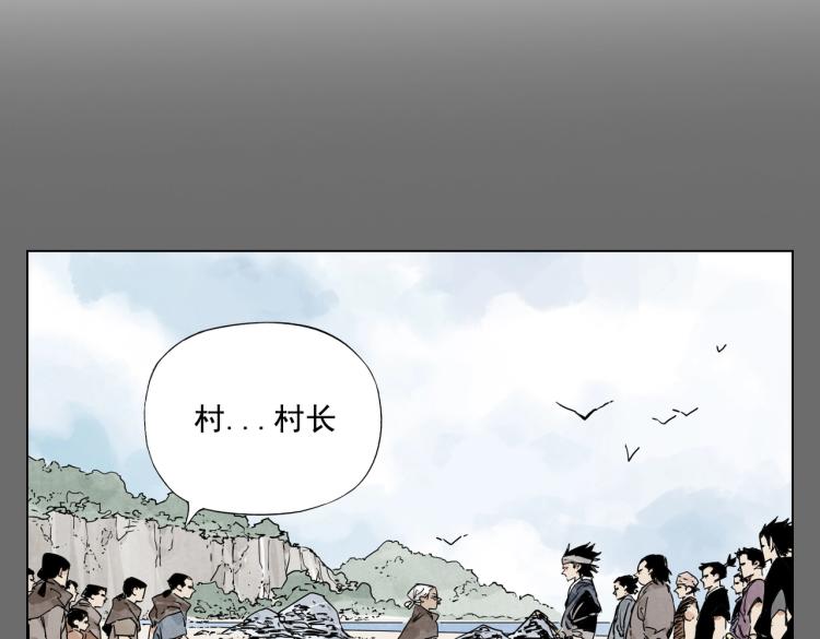 第129话 煽动7