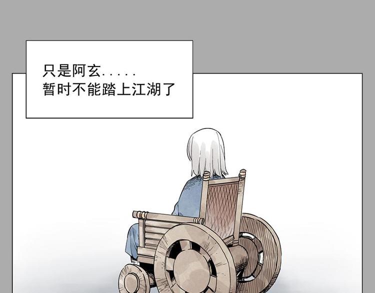 第26话 阿翼讲完了8