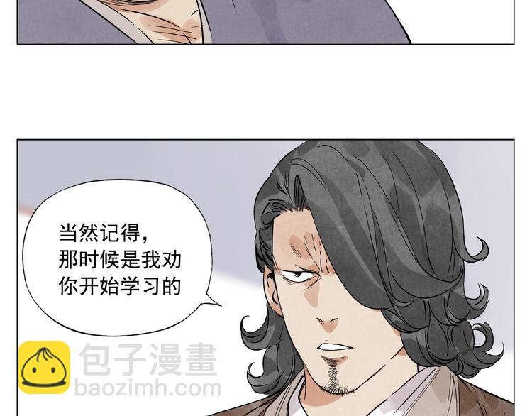第46话 好久不见36