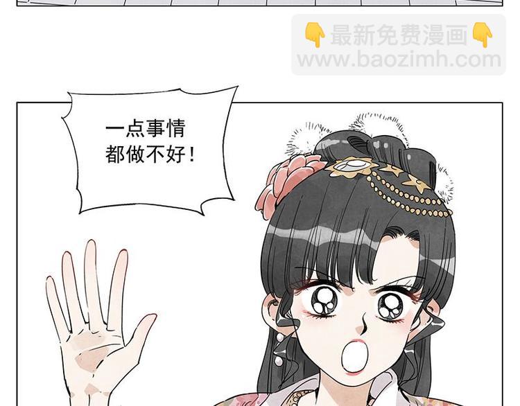第68话 人人平等6