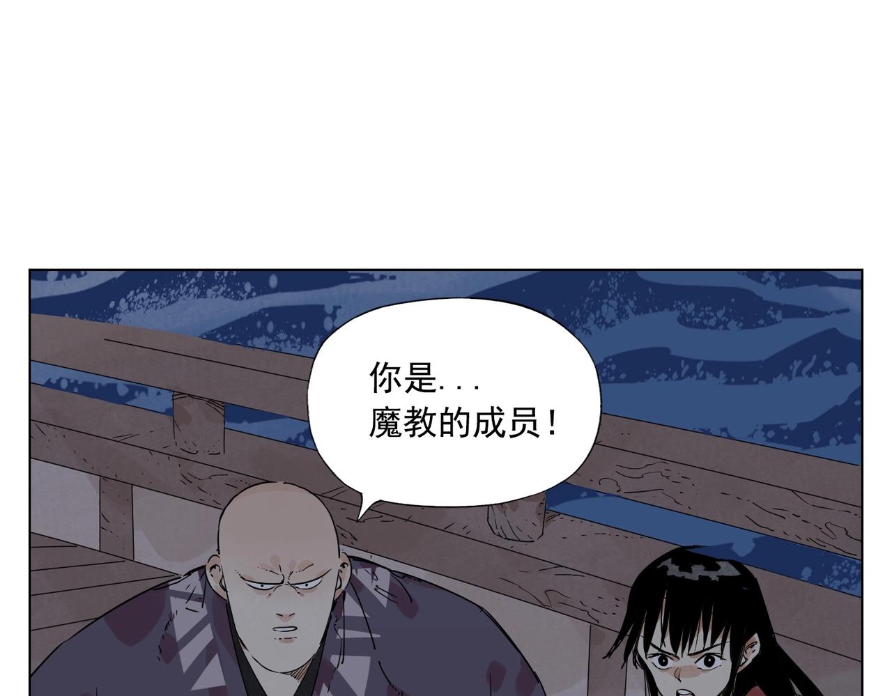 第132话 转圈31