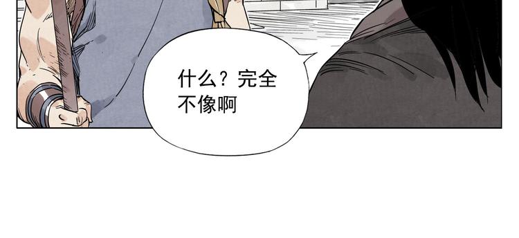 第44话 何去何从45
