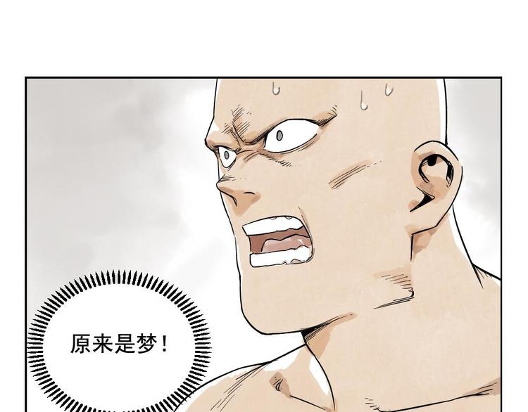 第05话 上火要多喝水56