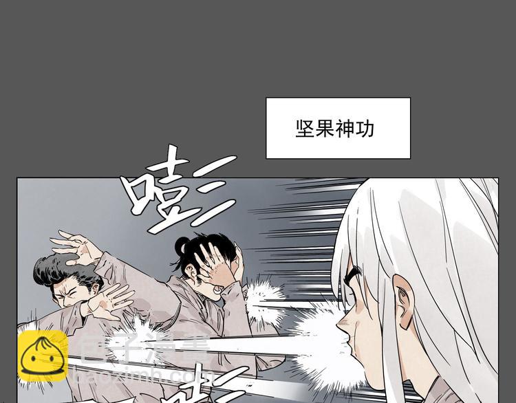 第72话 瓶颈46