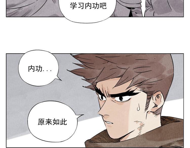 第61话 练功18
