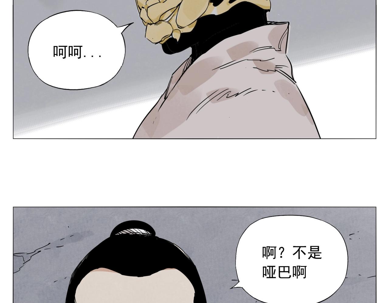 第140话 狠角色41