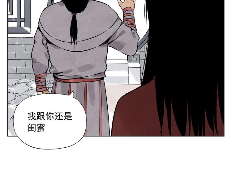 第38话 责任38