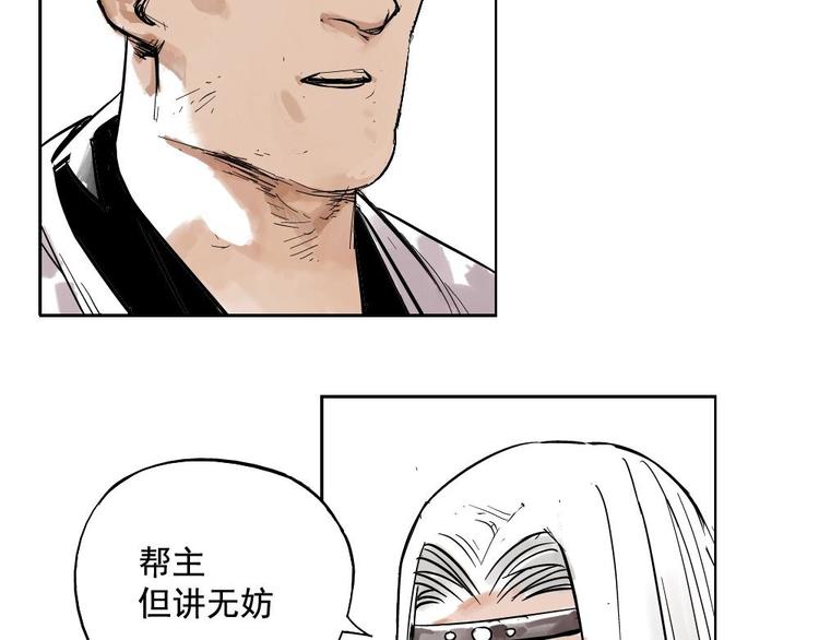 第01话 离家出走39