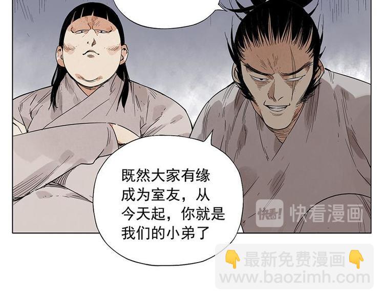 第30话 监狱风云7