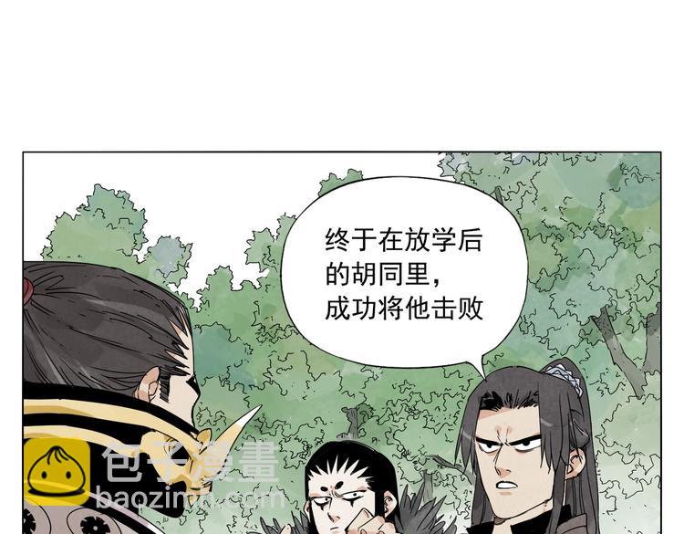 第112话 假想敌28