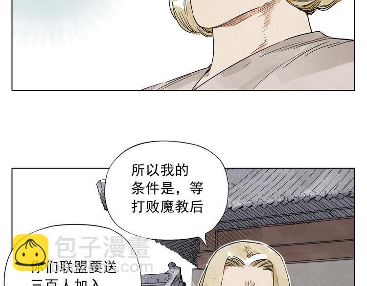 第42话 仇人相见34