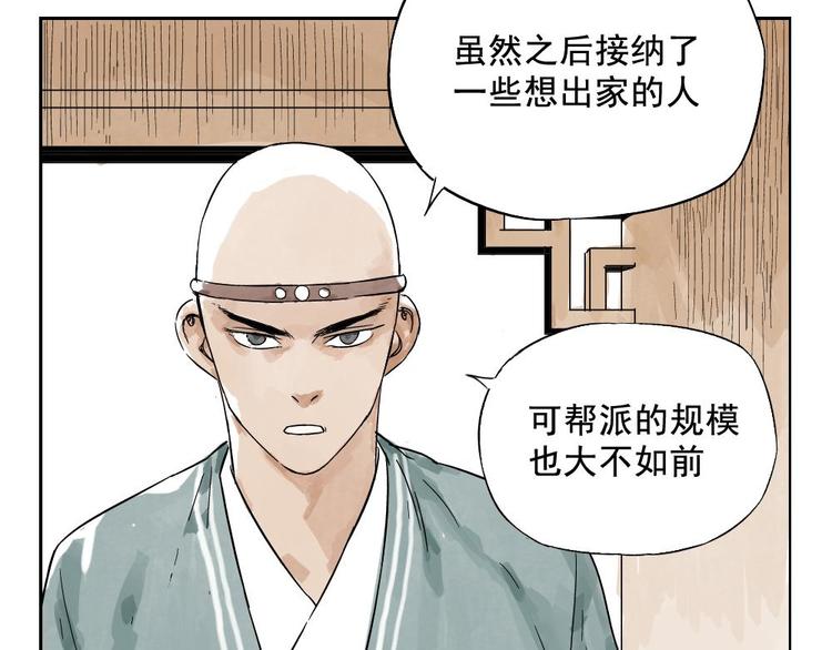 第03话 斗笠35