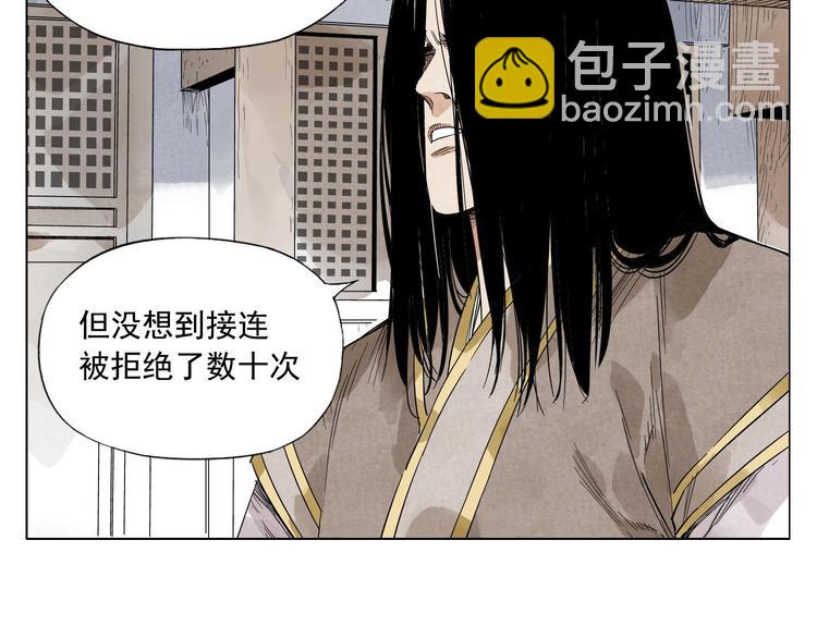 第35话 身怀绝技35
