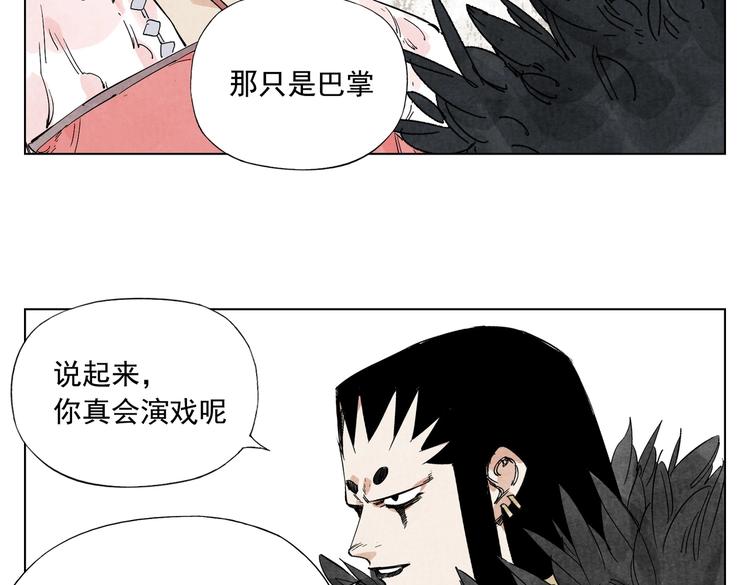 第111话 女大十八变62