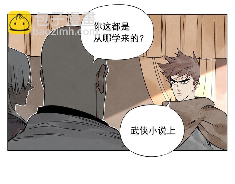 第60话 救人28