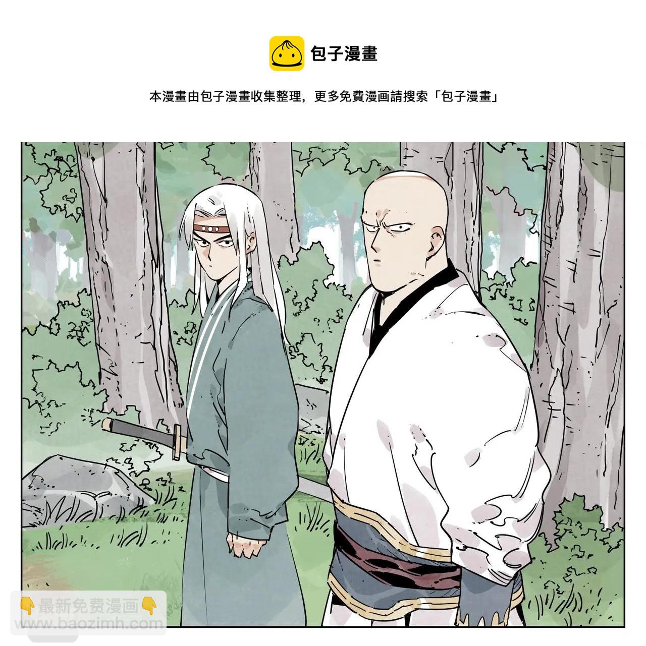 第131话 掩饰14
