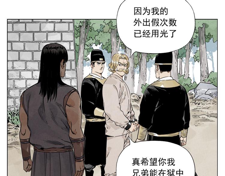 第44话 何去何从3