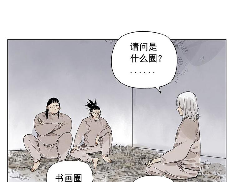 第30话 监狱风云23