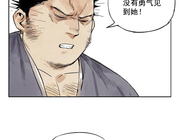 第09话 心理疏导46