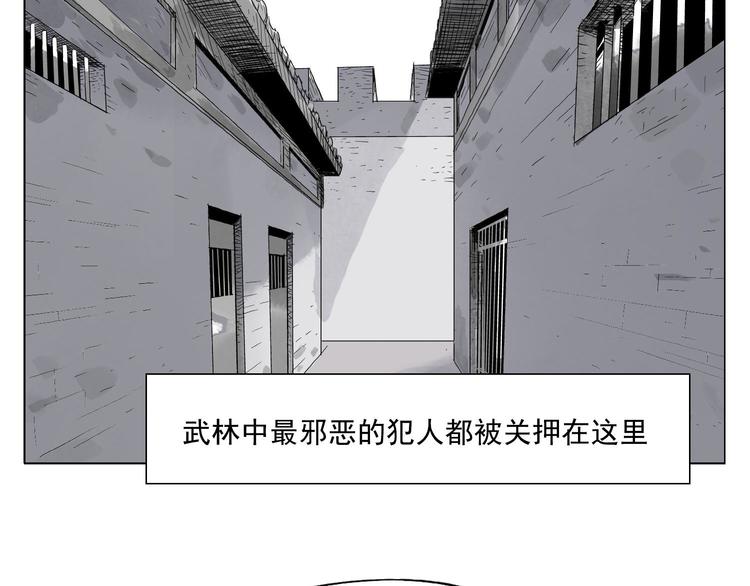 第69话 老大3