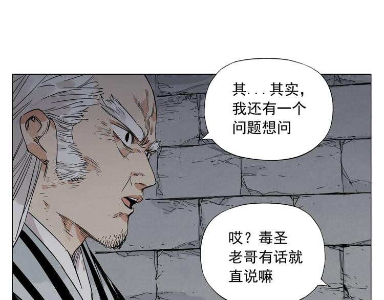 第97话 公平18