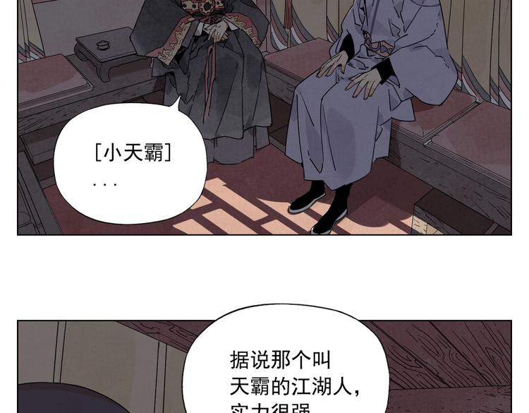 第120话 威慑58