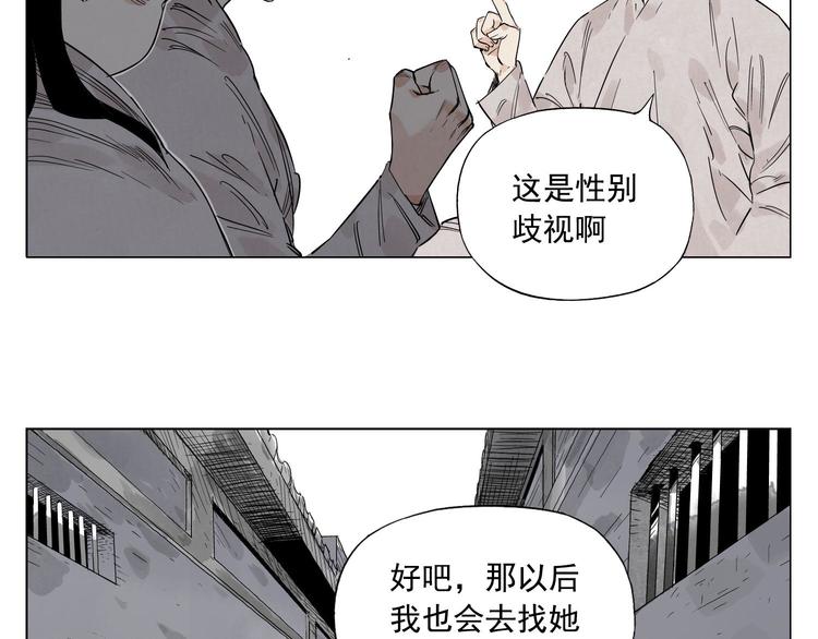 第69话 老大35