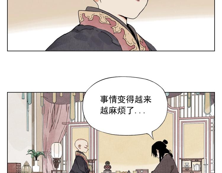 第122话 靠自己66