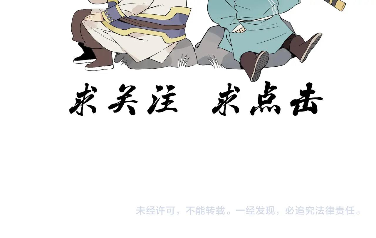 第153话 味道52