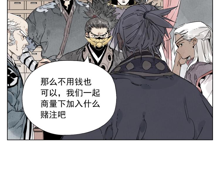 第127话 赌注32