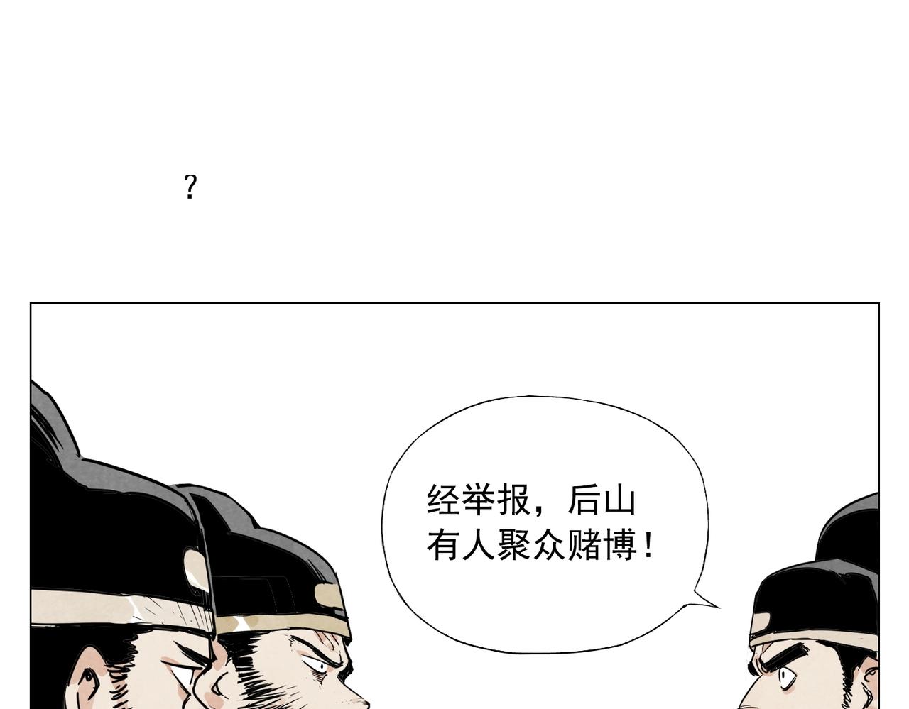 第139话 分辩32