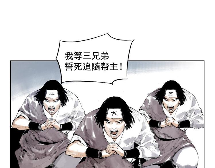 第01话 离家出走23