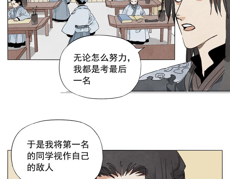 第112话 假想敌25