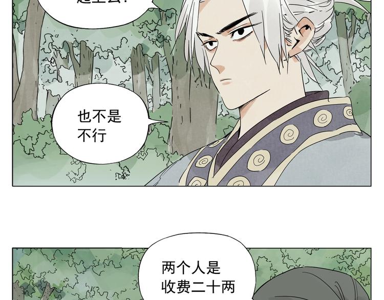 第105话 封印27