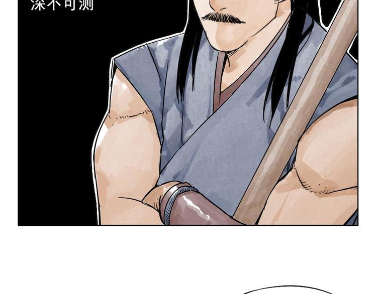 第03话 斗笠56