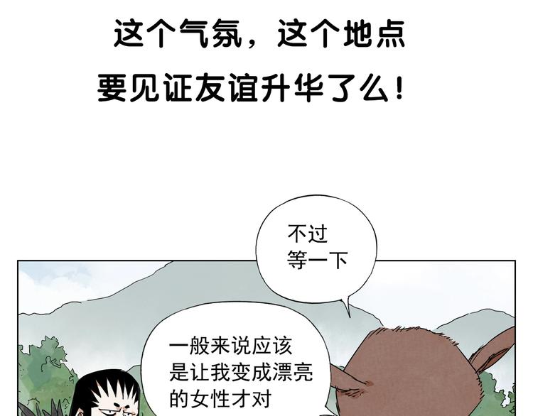 第113话 报告79