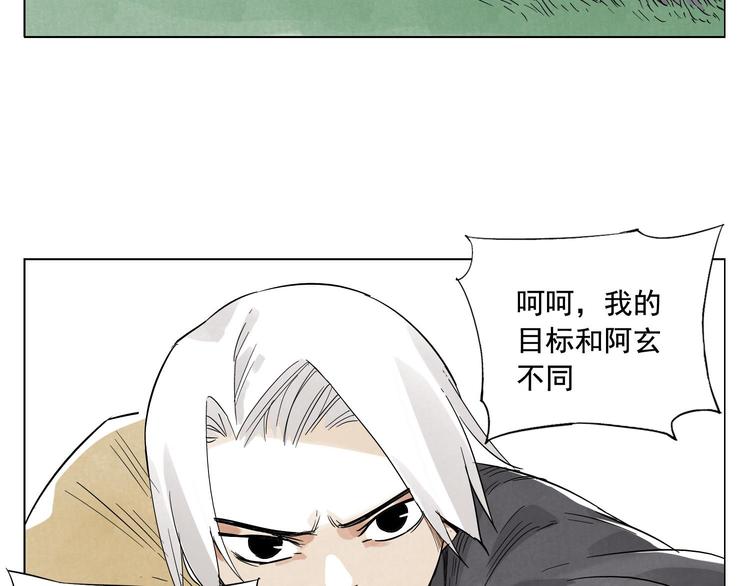 第24话 阿翼还在讲73