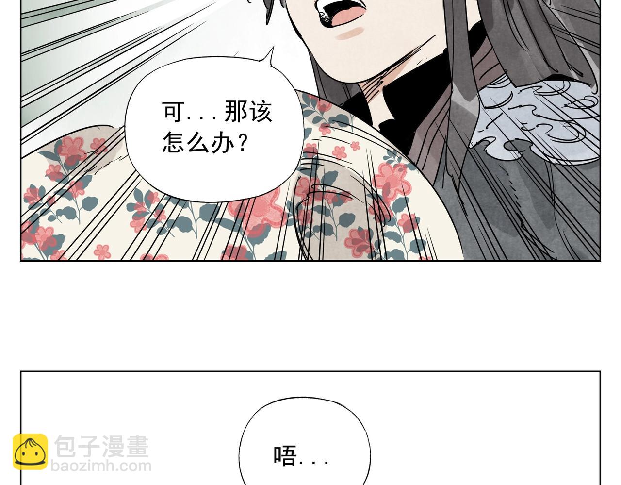 第137话 碎花被子38